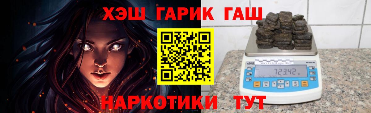 как найти закладки  ГАШ Ice-O-Lator  Вход с VPN  Феодосия  ГАШИШ Изолятор 