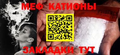 мяу мяу мука Нарткала