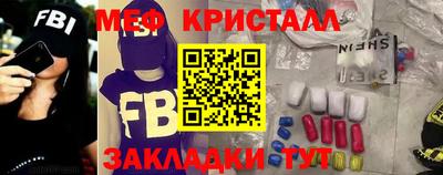 шишки Нальчик