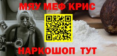 соль ск Наро-Фоминск