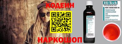 соль ск Наро-Фоминск
