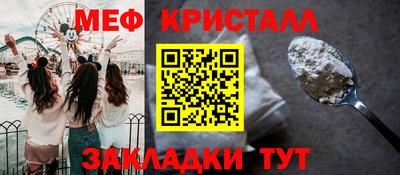 соль ск Наро-Фоминск