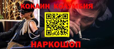 соль ск Наро-Фоминск