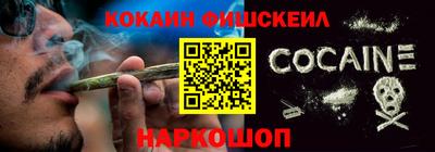 шишки Нальчик