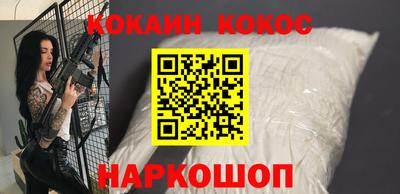 шишки Нальчик