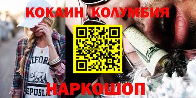 шишки Нальчик