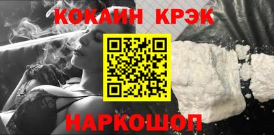 соль ск Наро-Фоминск
