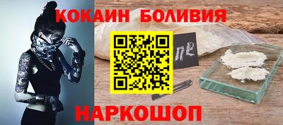 соль ск Наро-Фоминск