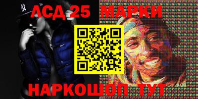 соль ск Наро-Фоминск