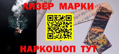 шишки Нальчик
