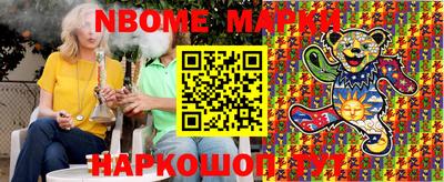 соль ск Наро-Фоминск