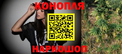 соль ск Наро-Фоминск