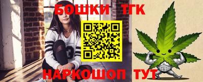 соль ск Наро-Фоминск