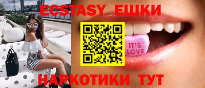 шишки Нальчик