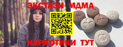 соль ск Наро-Фоминск