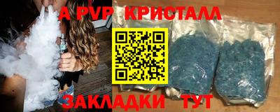 шишки Нальчик