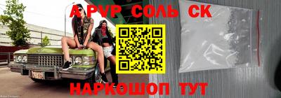 шишки Нальчик