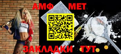 шишки Нальчик