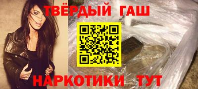 шишки Нальчик