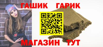 шишки Нальчик