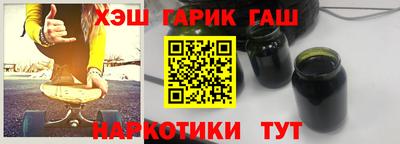 шишки Нальчик