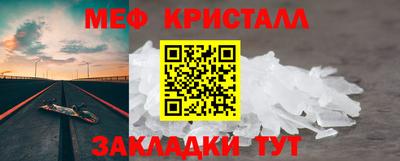 шишки Нальчик