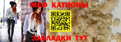 соль ск Наро-Фоминск