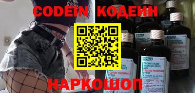 мяу мяу мука Нарткала