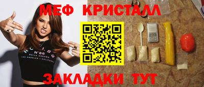 мяу мяу мука Нарткала