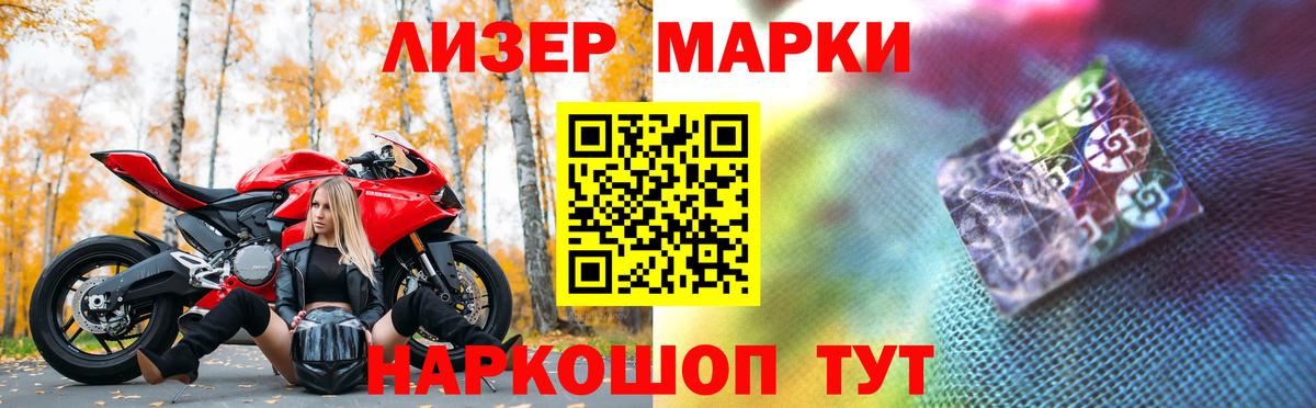 Лсд 25 экстази  Лсд 25 экстази кислота  Вход с VPN  Лсд 25 экстази кислота  Феодосия 