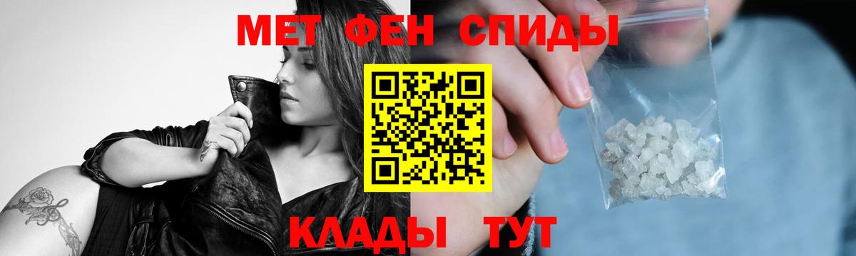 Первитин пудра  Вход с VPN  Феодосия 