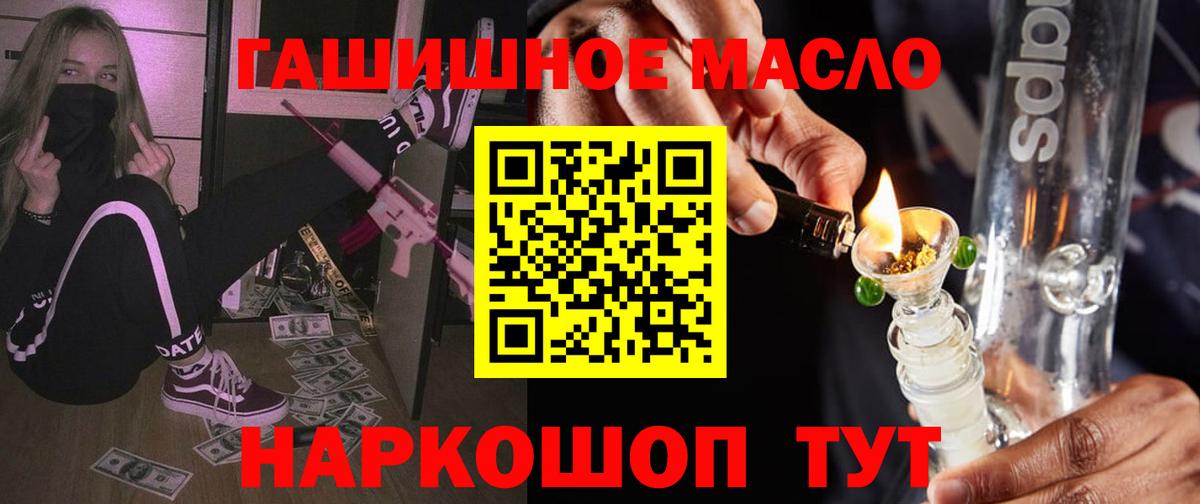 Дистиллят ТГК вейп с тгк Феодосия