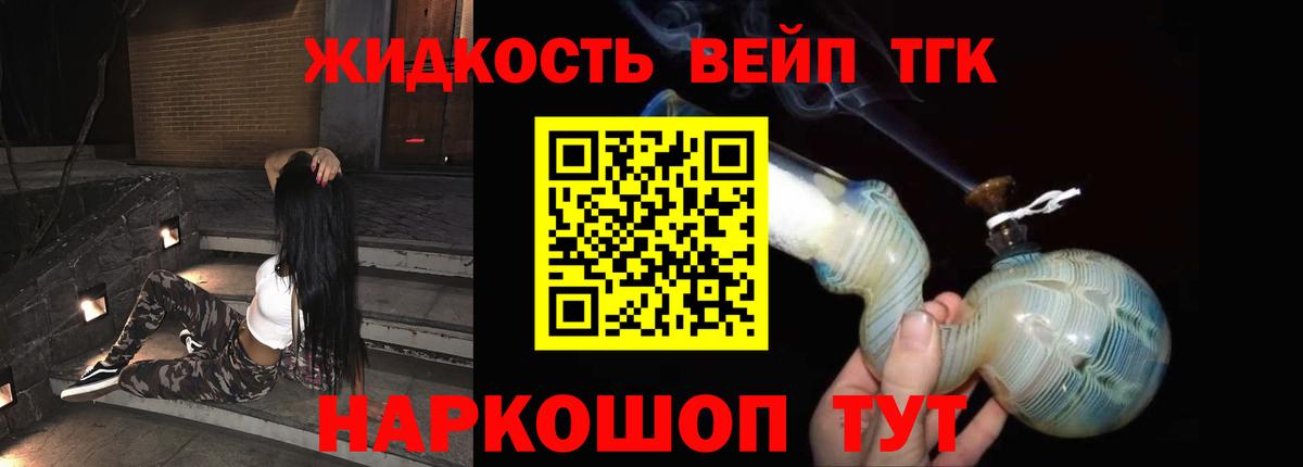 Феодосия  mega ссылка  Вход с VPN  Дистиллят ТГК THC oil  Дистиллят ТГК концентрат 