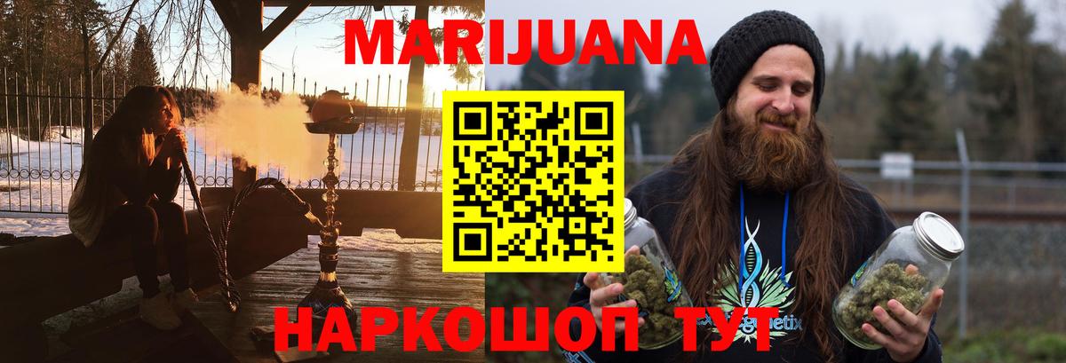 Марихуана VHQ  Вход с VPN  Марихуана Bruce Banner  Феодосия  Бошки марихуана тримм  Марихуана семена 