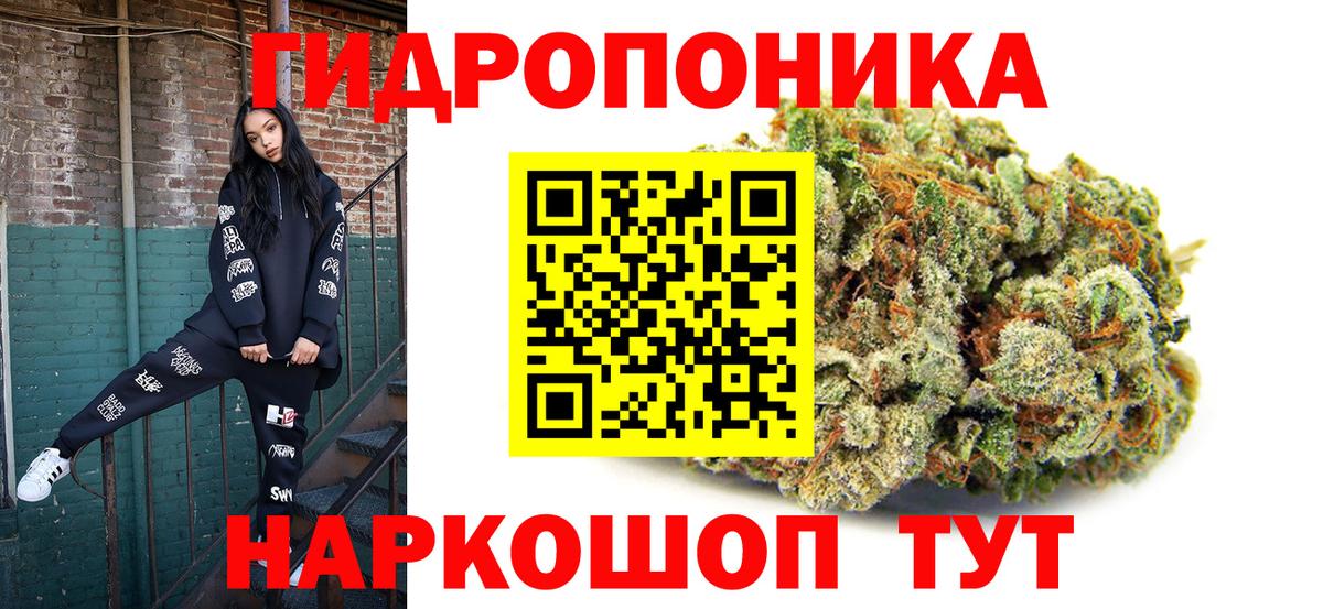 Марихуана план Феодосия